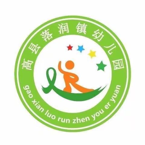 落幼小1班“五育并举，家园共育”之德育篇——“文明礼貌伴我行”