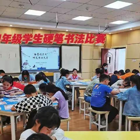 练好中国字    感受书法美    藏龙小学四年级“翰墨颂清风”硬笔书法比赛纪实