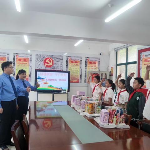 情暖翠娃，守护成长——淮北市翠峰小学喜迎相山区人民检察院“六·一”慰问活动