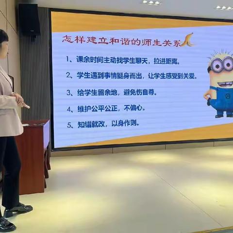 【太元讲堂】如何让学生喜欢数学学科——记西安市太元路学校《太元讲堂》第一期