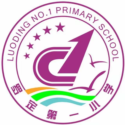 夯实基本功，竞技展风采————记罗定市小学第七小组语文科青年教师教学能力比赛