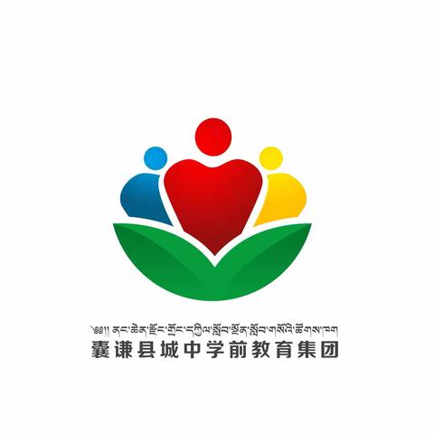 【城中学前教育集团】二幼幼儿园   2023.7.4   主题墙