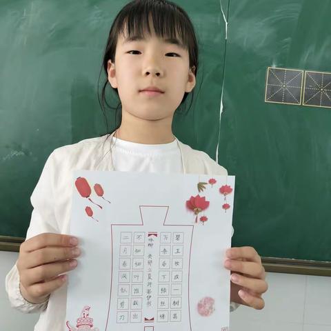 五洲小学四年级硬笔书法