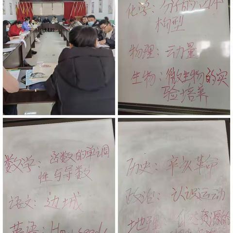 作业巧设计，比赛促成长——海西州高级中学2023年中小学作业设计大赛（高中组初赛）