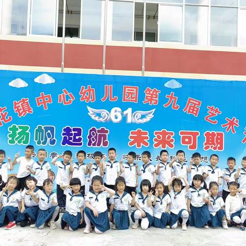 携手同行 见证成长—石花镇中心幼儿园向日葵班学期末总结