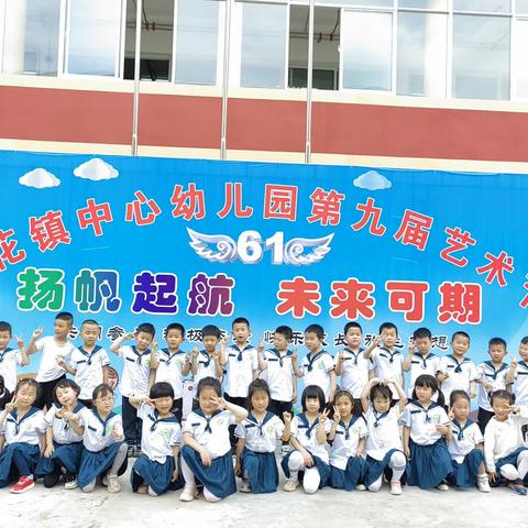 童趣无限 未来可期—石花镇中心幼儿园太阳班学期末总结