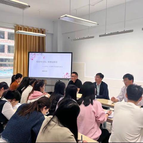 【立人·20中】奋楫扬帆 且待花开——临沂第二十中学双龙校区七一分部期中成绩分析会