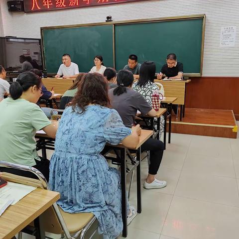 统一思想   砥砺前行——濮阳市第五中学八年级新学期教学工作推进会