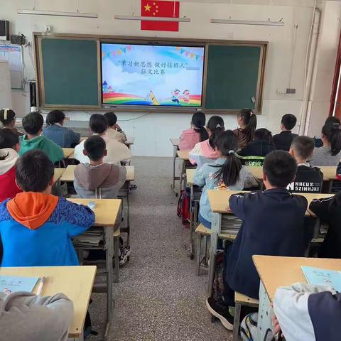 来龙中心小学“润心   净心”读书系列活动之——六年级“学习新思想   做好接班人”读书征文活动剪影