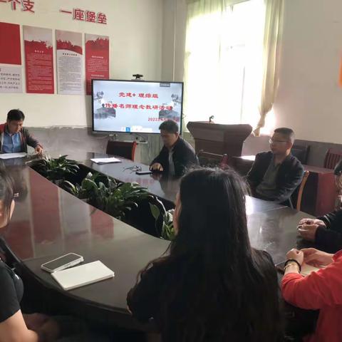 党建+教研 凝心聚力 驿前中学理综组第二次传播名师理念