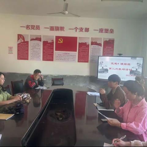 党建+教研 凝心聚力 专注教研——驿前中学2023秋季理综第三次教研