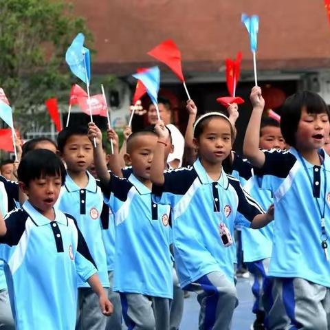 北城小学举行2023年夏季运动会