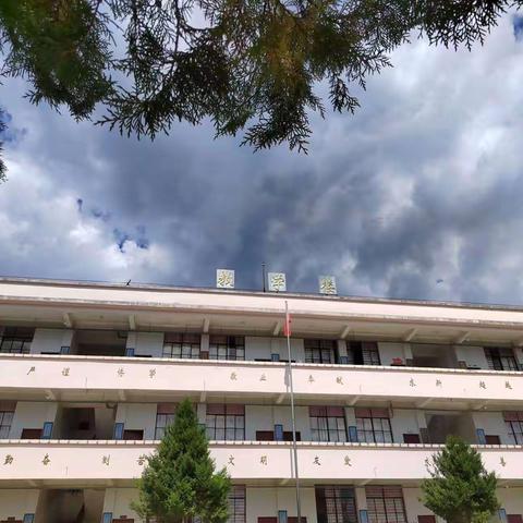 以“检”促优  以“查”促教——记高黎完小2023年4月常规业务检查