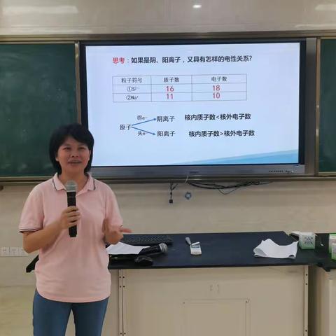 海南中学20223年暑期高一新生化学趣味夏令营结营