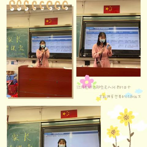 “育”见美好💕