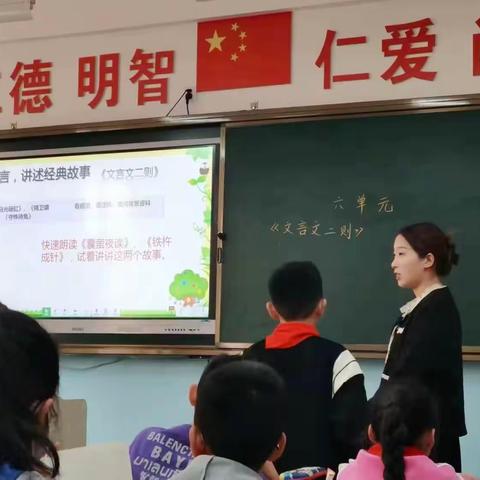 玉不琢，不成器——潇河湾小学语文研课磨课纪实