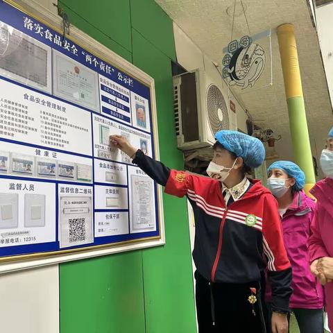 筑牢安全防线 守护师幼健康——西安莲湖油漆厂幼儿园安全大检查