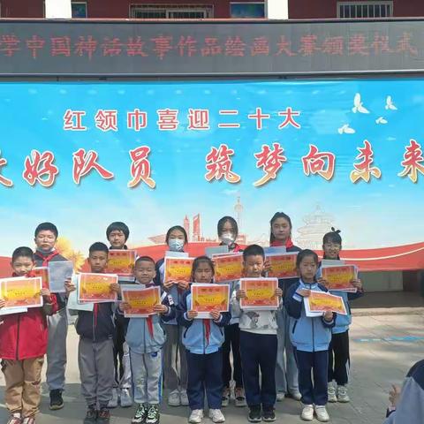 阳光小学“中国神话故事作品大赛”活动