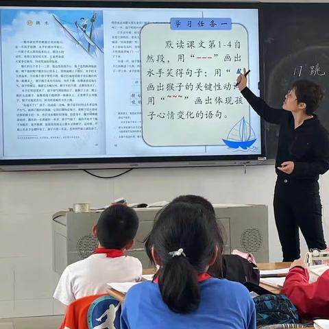 凝心聚力谋教研，砥砺前行促提升——河口小学语文组教研活动