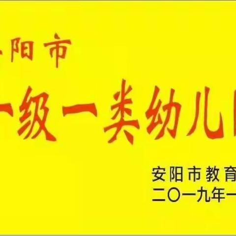 科学活动《会飞的纸屑》