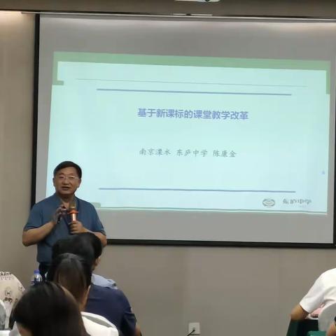 专家引领促提升，赋能成长再出发—— 石城县2023年初中中层干部研修纪实（二）