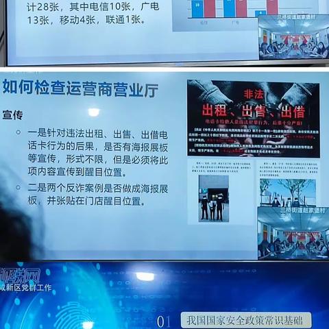 打造“多网合一”模式，网格付诸行动路上