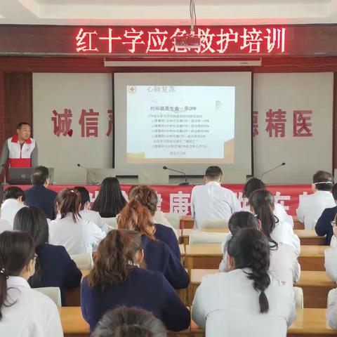 【“三抓三促”民勤县社区卫生服务中心在行动】民勤县社区卫生服务中心：关爱生命健康，红十字“救”在身边