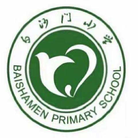 质量分析聚合力，百战不殆促提升”———海口市白沙门小学语文组期中监测质量分析