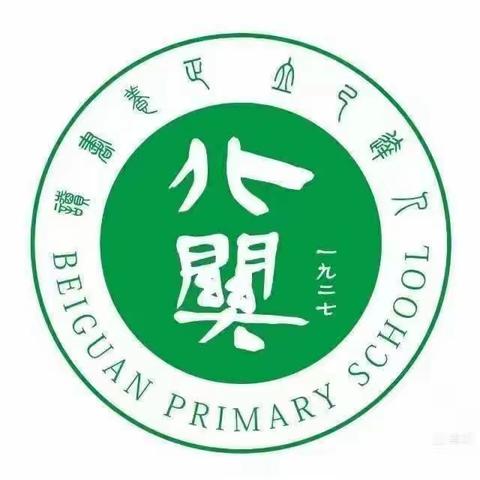 共赴一场昆虫的盛会——北关小学三年级《昆虫记》整本书阅读