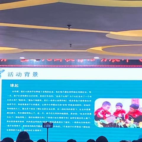 2023年海口市“师幼互动”活动暨幼儿园教育活动展评（分享活动）