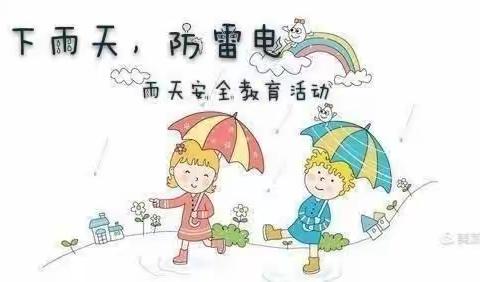 【城南集团多伦多幼儿园】未雨绸缪，防患未然》