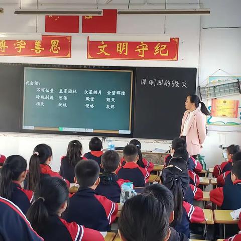 情系三同 万里鹏程－－郏县新世纪小学五年级语文教研活动