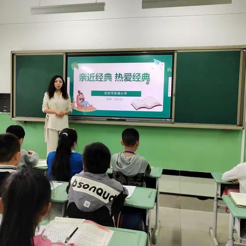 【关爱学生，幸福成长——武安在行动】武安市安瑞小学“劝学篇”主题教育活动