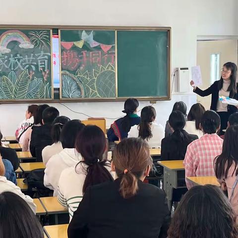 息县第一初级中学七年级23班2022-2023下学期期中家长会