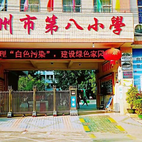 赏一堂新作，享一路春色。