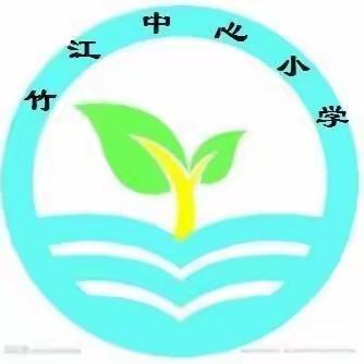 安福县第二学区（小学）毕业班复习交流研讨活动