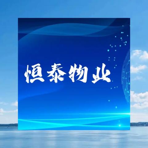 连雨天老旧小区楼顶漏水谁负责，咨询北京律师回复如下👇