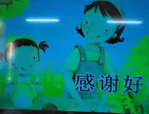 巴中市恩阳区上八庙镇中心小学附属幼儿园