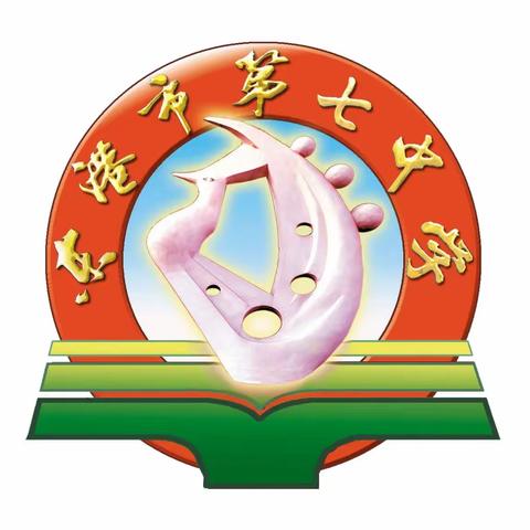 东港市第七中学劳动实践活动纪实