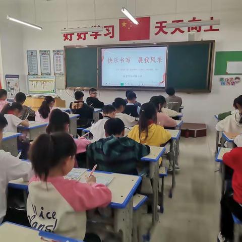 许昌市许州路小学“快乐书写  展我风采”英语书写比赛