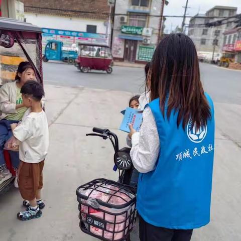 南顿镇社工“未成年保护法”宣传活动———南顿镇社工站服务项目