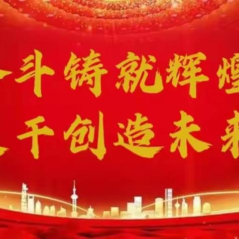 侯马市防震减灾中心 2023年度“三网一员”培训