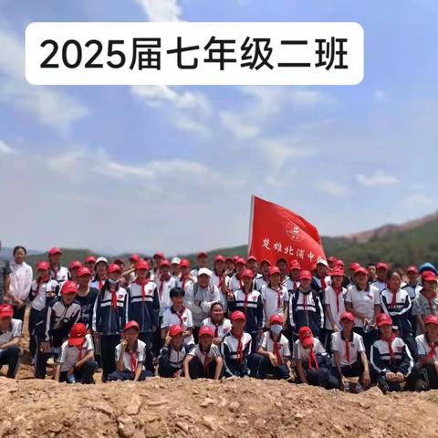 不负韶华 劳动最美 ——记北浦中学2025届七年级二班劳动实践活动