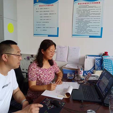 音德尔第六小学信息技术教师参加全盟首届人工智能应用实践活动的赛项规则培训