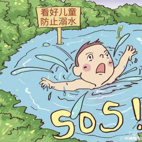 珍爱生命，预防溺水——桑墟中心小学幼儿园大班第十四周活动简报