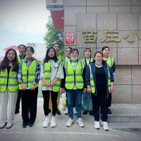 温情助学岗，暖心伴成长——苗庄小学三.五班护学岗