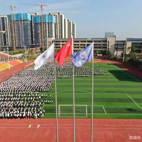 长郡云龙实验学校2023年上学期C2109班第7期班刊