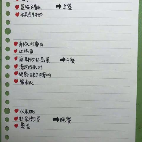 火炬学校四年1班快乐梦想队享劳动之乐，品美食之美