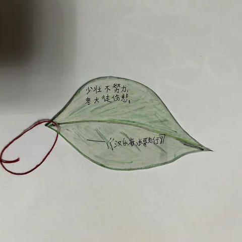 关爱学生 幸福成长—临漳县第七小学家庭教育之“  巧手做书签 方寸蕴书情”系列活动