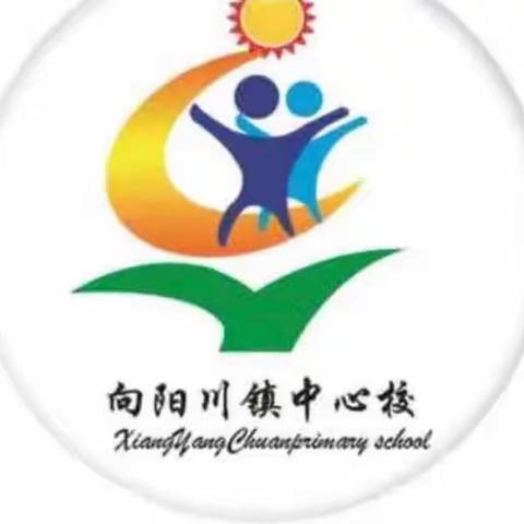 “学知识练技能品快乐”——劳动周系列活动之一